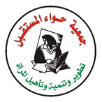 جامعة حواء المستقبل